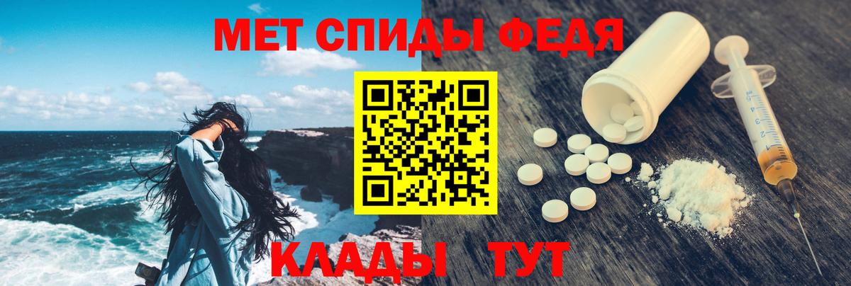 Amphetamine Розовый Сафоново