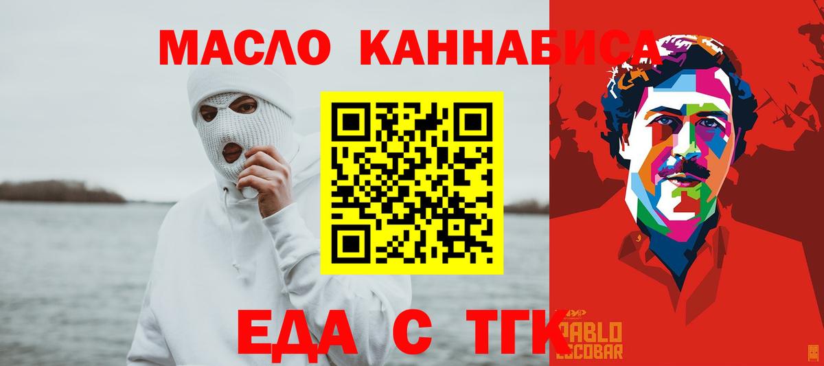Сафоново  Canna-Cookies марихуана  Вход с VPN 