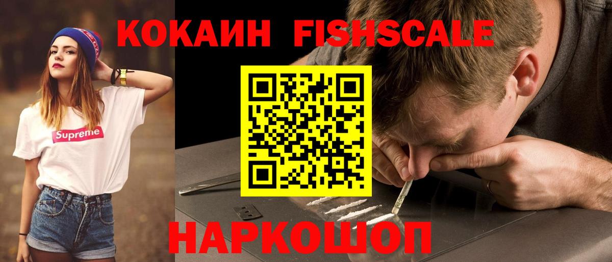 Сафоново  Cocaine Columbia  КОКАИН Боливия  КОКАИН  Вход с VPN 