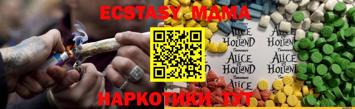 Сафоново  ЭКСТАЗИ 280мг  darknet клад  Вход с VPN  Экстази DUBAI 