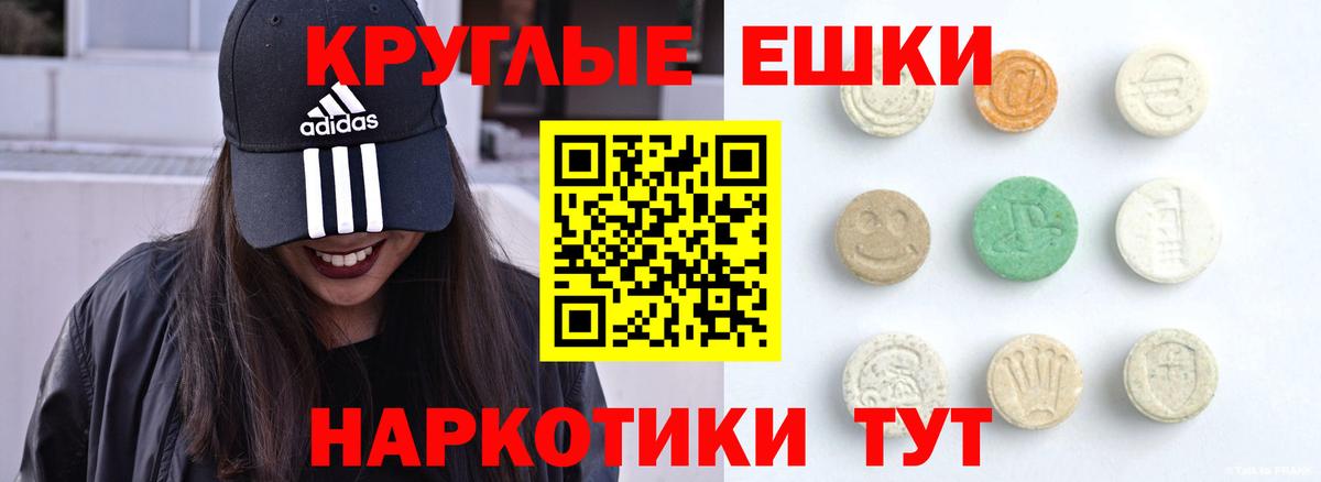 Экстази Cube Сафоново