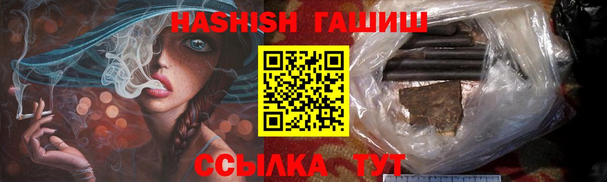 ГАШИШ Изолятор  Вход с VPN  Сафоново 