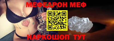 крисы Рузаевка