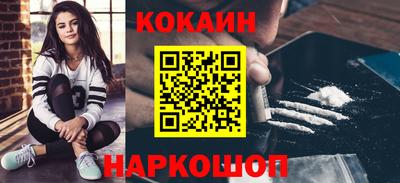 mdma Рыбинск