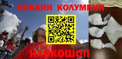 mdma Рыбинск