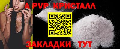 мдма Рязань