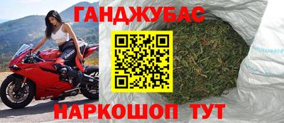 крисы Рузаевка