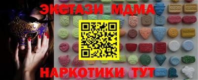 mdma Рыбинск