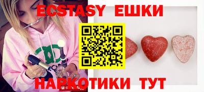 крисы Рузаевка