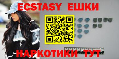 mdma Рыбинск