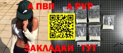 крисы Рузаевка
