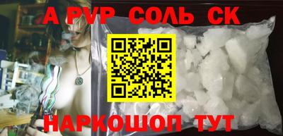 mdma Рыбинск