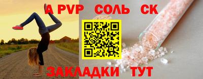 крисы Рузаевка