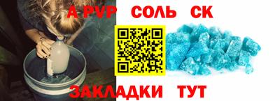 мдма Рязань