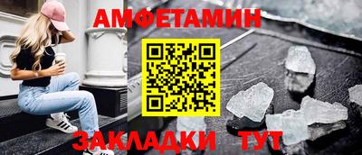 мдма Рязань