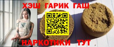 крисы Рузаевка