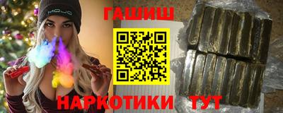 крисы Рузаевка