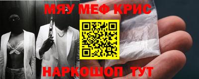 крисы Рузаевка