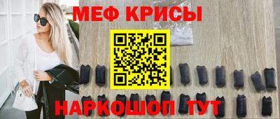 крисы Рузаевка