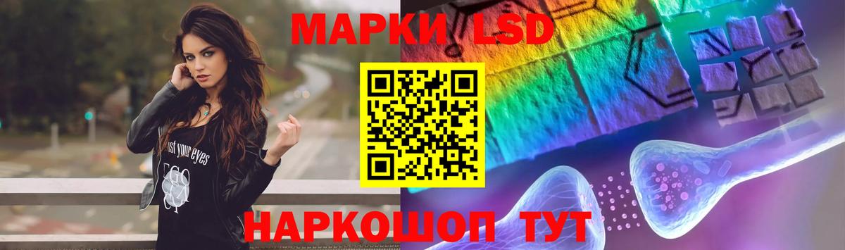 Сафоново  Лсд 25 экстази  Вход с VPN  Лсд 25 экстази кислота  ЛСД экстази кислота 
