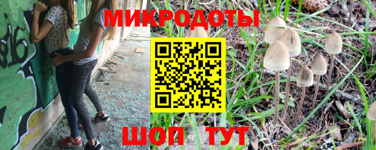 Псилоцибиновые грибы Magic Shrooms Сафоново